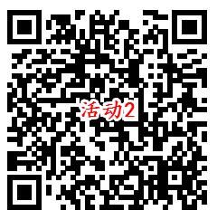 支付宝多个活动答题和关注领1-5元支付宝红包 亲测1.1元