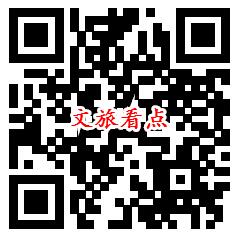 中青看点极速版一键加桌秒领取0.3元微信红包 无需下载