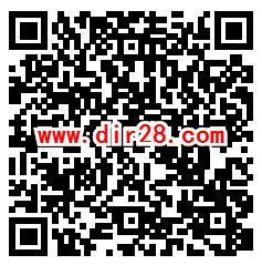 安联人力愚乐大派对小游戏抽随机微信红包 亲测中0.9元