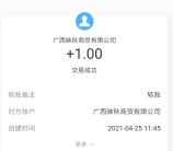 DOGEDA注册直接领最少1元支付宝现金 亲测提现秒到账