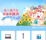 招商银行劳动节必中5-10元商城券、实物 可0.1元撸实物商品