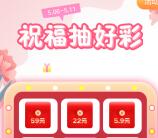 攻城石新一期关注微信抽0.3-51元微信红包 亲测中0.3元