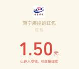 南宁疾控新一期健康知识竞答必中0.3-3元微信红包 可中多次