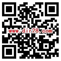 微保联合和平精英天降红包领最高88元微信红包 满10元提现