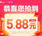 微博老用户开通专享账户领取5.88-88元现金 可直接提现
