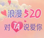 中国工商银行转账1元抽5元微信支付立减金 共20万份