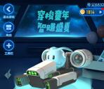 夸克浏览器六一盛夏大挑战送最高2021元支付宝现金 满5元提现