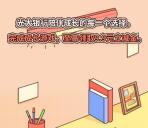 光大银行成长同行点亮未来抽1-9.9元微信立减金 亲测中1.08元