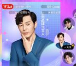 京东星店长简单任务瓜分50万元无门槛红包 每天20点瓜分