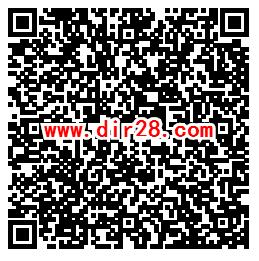 支付宝百雀羚入会领0.8元支付宝转账红包秒到账 限量5万份