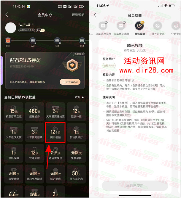 酷狗音乐39.9元买1得11个平台季卡、年卡会员 送QQ超级会员
