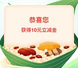 中国银行粽磅惊喜赛龙舟必中5-100元微信立减金 亲测中10元