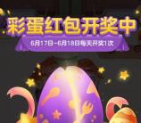 支付宝星秀猫彩蛋红包领无门槛红包、天猫超市卡 亲测中3元