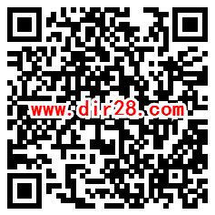 支付宝摇一摇逛直播间抽160万现金红包 亲测中0.65元秒到