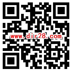 天府新眉喜迎建党一百周年抽随机微信红包 亲测中1元
