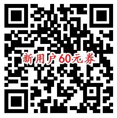 滴滴加油领60元券 新用户90加150元油 老用户150加180元油