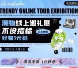 小芒新老用户领取8元红包 可0-1元左右撸实物商品包邮