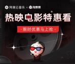 免费领5元淘票票无门槛券 可购买全国任意电影票抵扣