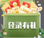 融e购七月登录有礼抽5-10元无门槛通用券 可0撸实物商品
