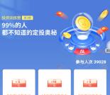 招商银行预约训练营直播抽5-15元无门槛商城券 可0撸实物商品