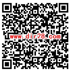 QQ飞车天降好礼登录抽2-100个Q币 亲测中2个Q币秒到账