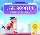 抖音极速版全民涨现金活动送38-218元现金 可提现支付宝