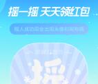 支付宝高温补贴凉爽红包节摇一摇抽最高88元红包 亲测中7.68元
