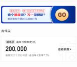 百度度小满钱包免费领20元现金红包可提现银行卡 限部分用户