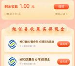 手机QQ下载画音领1-1.4元现金红包 提现QQ钱包秒到账