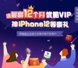 兴业银行注册电子账户领取62天优酷会员 最多可领12个月