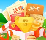 建行e浩特微信简单活动领取50元京东卡 详细操作流程