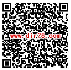 微博好物生活节挖寻宝抽0.18-888元现金红包 每天4次机会