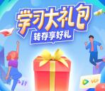 中国移动和彩云3个活动抽7天腾讯视频会员、爱奇艺会员