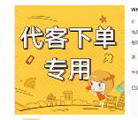 0元免费撸官方155555手机靓号、1555511靓号、1555666等靓号方法教程