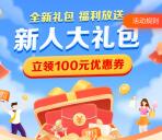 建行生活注册领20元外卖券、10元话费券 可1元吃外卖等等