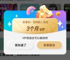免费领取3个月酷狗音乐概念版会员 可免费听VIP音乐