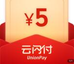 中国移动积分兑换5-200元云闪付现金红包 可扫微信套X