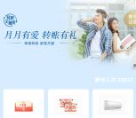 招商银行2个活动抽10元无门槛商城券 可0.01元撸实物商品