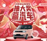 闪辆粗暴分享领32个月腾讯视频/爱奇艺/优酷会员 亲测秒到账