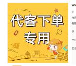 0元免费撸官方155555手机靓号、1555511靓号、1555666等靓号方法教程