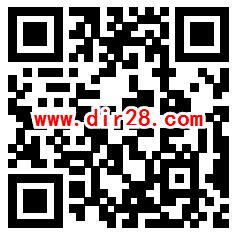 中国建设银行理财专享礼领50元手机话费 全国地区可参加