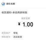 双生幻想手游试玩15级瓜分50万现金红包 亲测1元提现秒推