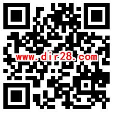 易车优惠精选新一期红包雨抽随机微信红包 亲测中1元