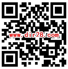 平安金管家超级享健礼抽最高888元现金红包 亲测中177元