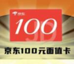 奇多惊喜区捣蛋出奇扭蛋机抽5-100元京东卡、奇多零食包邮
