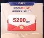 招商银行答题分黄金领5200微克黄金 可卖出1.9元现金提现