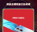 支付宝直播间摇红包活动抽265万个现金红包 亲测中0.11元