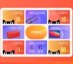 阿里云双11创业节福利抽1-50元天猫超市卡 亲测中15元猫超卡