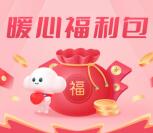 中国电信暖心福利包领取1-100元手机话费 亲测1元秒到账