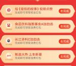 支付宝复利者联盟宠粉节领0.5-1元支付宝通用红包秒到账